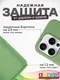 Миниатюра изображения товара Чехол-накладка Bingo Silicone Case для Apple iPhone 16 Pro (бирюзовый)