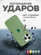 Миниатюра изображения товара Чехол-накладка Bingo Silicone Case для Apple iPhone 16 Pro (бирюзовый)