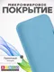 Миниатюра изображения товара Чехол-накладка Bingo Silicone Case для Apple iPhone 16 Pro Max (кактус)
