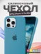 Миниатюра изображения товара Чехол-накладка Bingo Silicone Case для Apple iPhone 16 Pro Max (кактус)