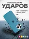 Миниатюра изображения товара Чехол-накладка Bingo Silicone Case для Apple iPhone 16 Pro Max (кактус)