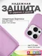 Миниатюра изображения товара Чехол-накладка Bingo Silicone Case для Apple iPhone 16 Pro Max (розовый)