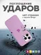 Миниатюра изображения товара Чехол-накладка Bingo Silicone Case для Apple iPhone 16 Pro Max (розовый)