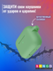 Миниатюра изображения товара Чехол для наушников Bingo Silicone для Apple AirPods Pro (мята)