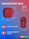 Миниатюра изображения товара Чехол для наушников Bingo Silicone для Apple AirPods 4 (бордовый)