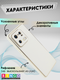 Миниатюра изображения товара Чехол-накладка Bingo Gold Line для Xiaomi 13 (белый)