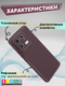 Миниатюра изображения товара Чехол-накладка Bingo Gold Line для Xiaomi 13 (бордовый)
