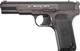Миниатюра изображения товара Пистолет пневматический BORNER TT-M до 3 Дж кал. 4.5мм (металл)