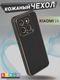 Миниатюра изображения товара Чехол-накладка Bingo Gold Line для Xiaomi 14 (черный)