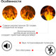 Миниатюра изображения товара Электрокамин RealFlame 3D Cassette 630