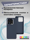 Миниатюра изображения товара Чехол-накладка Bingo Metal для Xiaomi 13 Pro (лавандовый)