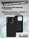 Чехол-накладка Bingo Metal для Xiaomi 13 Pro (черный) — фото 6