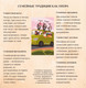 Миниатюра изображения товара Книга АСТ To Be Better. Семья как источник ресурса, мягкая обложка (Килочек Анна)
