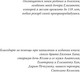 Миниатюра изображения товара Книга АСТ Как прожить 118 лет, твердая обложка (Хан Александр)