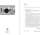 Миниатюра изображения товара Книга АСТ Японцы, мягкая обложка (Хасэгава Мамору)