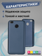 Миниатюра изображения товара Чехол-накладка Bingo PC для Xiaomi Redmi 4X (синий)