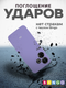 Миниатюра изображения товара Чехол-накладка Bingo Silicone Case для Xiaomi Redmi 13 (фиолетовый)