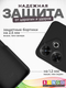 Миниатюра изображения товара Чехол-накладка Bingo Silicone Case для Xiaomi Redmi 13 (черный)