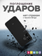 Миниатюра изображения товара Чехол-накладка Bingo Silicone Case для Xiaomi Redmi 13 (черный)