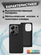 Миниатюра изображения товара Чехол-накладка Bingo Metal для Xiaomi Redmi Note 13 Pro 4G/POCO M6 Pro (черный)