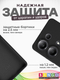Миниатюра изображения товара Чехол-накладка Bingo Silicone Case для Xiaomi Redmi Note 13 Pro 4G/POCO M6 Pro (черный)