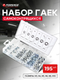 Миниатюра изображения товара Гайка Forsage F-846 (16295)