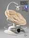 Миниатюра изображения товара Детский шезлонг Amarobaby Smart swing / AB24-22SMART/03 (бежевый)