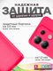 Миниатюра изображения товара Чехол-накладка Bingo Silicone Case для Xiaomi Redmi Note 13 Pro 5G/POCO X6 (малиновый)