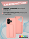 Миниатюра изображения товара Чехол-накладка Bingo Stand для Xiaomi Redmi 13 (розовый)