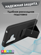 Миниатюра изображения товара Чехол-накладка Bingo Stand для Xiaomi Redmi 13 (черный)