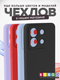 Миниатюра изображения товара Чехол-накладка Bingo Silicone Case для Xiaomi Redmi Note 13 Pro 5G/POCO X6 (темно-синий)