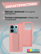 Миниатюра изображения товара Чехол-накладка Bingo Stand для Xiaomi Redmi Note 13 Pro 5G/POCO X6 (розовый)