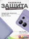 Миниатюра изображения товара Чехол-накладка Bingo Silicone Case для Xiaomi Redmi Note 13 Pro 5G/POCO X6 (фиолетовый)