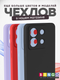 Миниатюра изображения товара Чехол-накладка Bingo Silicone Case для Xiaomi Redmi Note 13 Pro 5G/POCO X6 (фиолетовый)