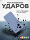 Миниатюра изображения товара Чехол-накладка Bingo Silicone Case для Xiaomi Redmi Note 13 Pro+ (лавандовый)