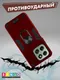 Миниатюра изображения товара Чехол-накладка Bingo Warrior для Honor X5b/X5b Plus (красный)
