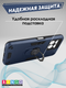 Миниатюра изображения товара Чехол-накладка Bingo Warrior для Honor X6/HONOR 70 Lite (синий)