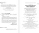 Миниатюра изображения товара Книга АСТ Говорит Ленинград, твердая обложка (Берггольц Ольга)