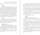 Миниатюра изображения товара Книга АСТ Говорит Ленинград, твердая обложка (Берггольц Ольга)