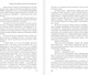 Миниатюра изображения товара Книга АСТ Говорит Ленинград, твердая обложка (Берггольц Ольга)