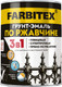 Миниатюра изображения товара Грунт-эмаль Farbitex По ржавчине 3в1 (800г, графит)