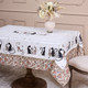 Миниатюра изображения товара Скатерть Santalino 850-746-2