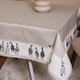 Миниатюра изображения товара Скатерть Santalino 850-748-20