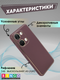 Миниатюра изображения товара Чехол-накладка Bingo Gold Line для OnePlus Nord 3/Ace 2V (бордовый)