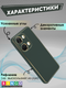 Миниатюра изображения товара Чехол-накладка Bingo Gold Line для OnePlus Nord 3/Ace 2V (зеленый)