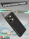 Миниатюра изображения товара Чехол-накладка Bingo Gold Line для OnePlus Nord 3/Ace 2V (черный)