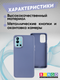 Миниатюра изображения товара Чехол-накладка Bingo Metal для OnePlus 9R/8T (фиолетовый)