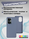 Миниатюра изображения товара Чехол-накладка Bingo Metal для OnePlus Nord CE 3 Lite (лавандовый)