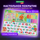 Миниатюра изображения товара Бювар Brauberg Kids. Back to School / 272367