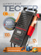 Миниатюра изображения товара Тестер аккумуляторной батареи Forstime FT-8311 (66184)